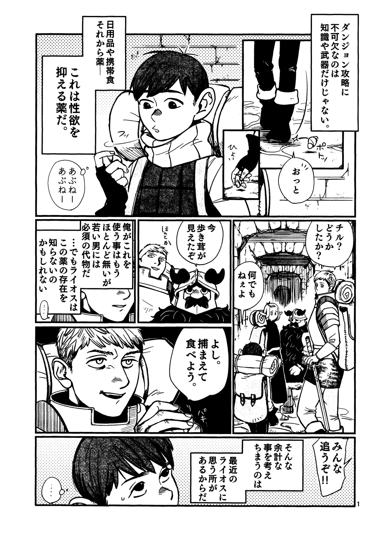 Preview page 2