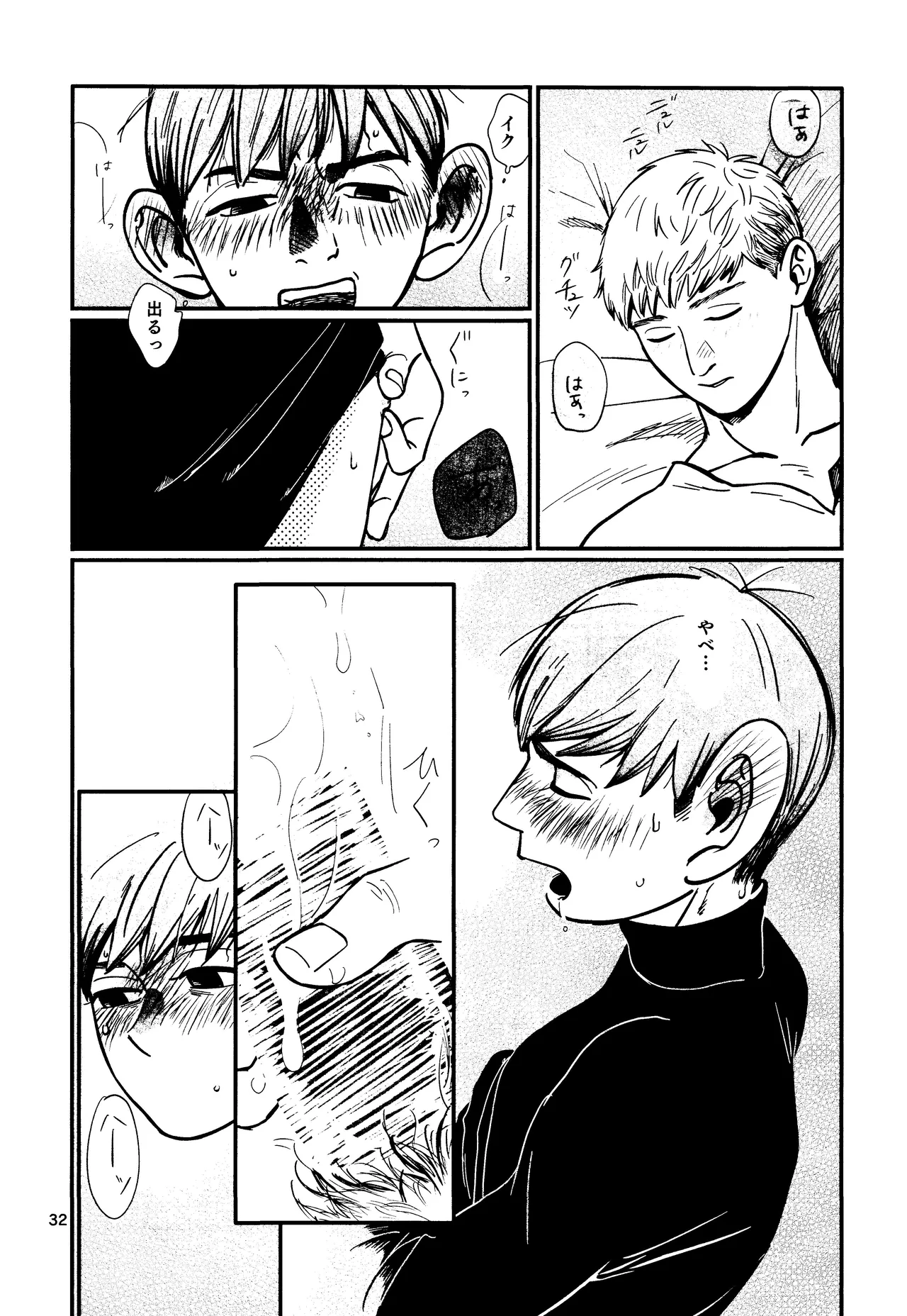 Ore no aruki kinoko ga warukatta page 33 featuring chilchuck tims dungeon meshi parody - masturbation handjob hentai manga - read online free