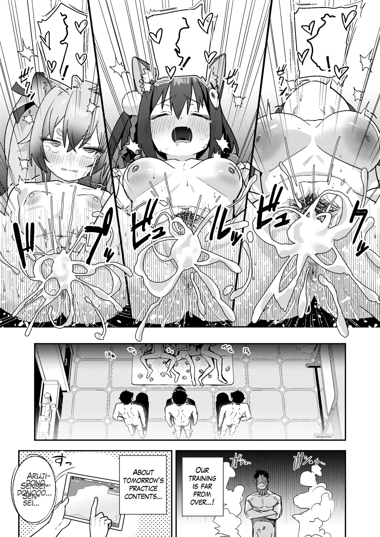Sukitooru You na Sekaikan nanoni... Vol. 03 | A Transparent-like World View Vol. 03 page 24 featuring izuna kuda blue archive parody - big breasts unusual pupils hentai manga - read online free