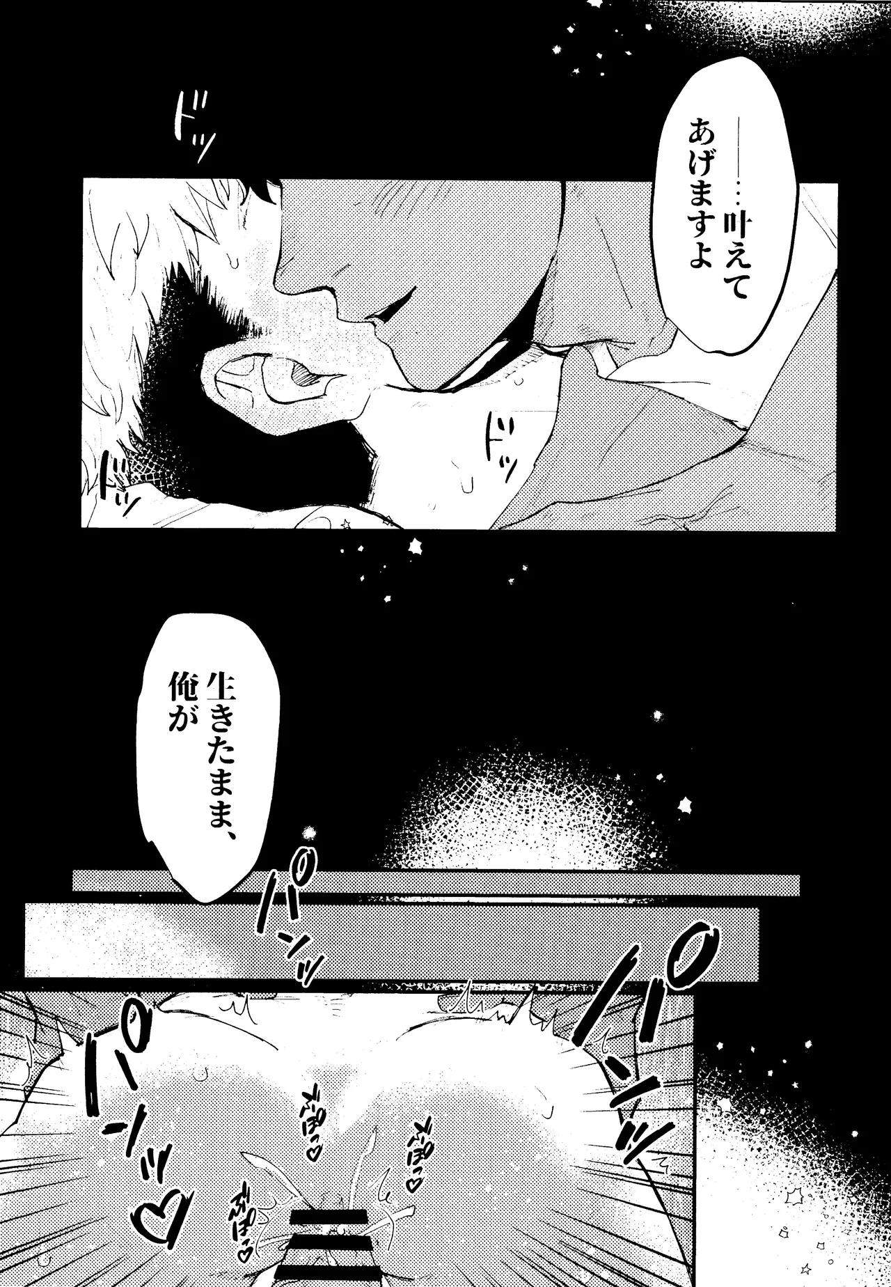 EAT YOU UP page 17 featuring kabru dungeon meshi parody - anal dark skin hentai manga - read online free