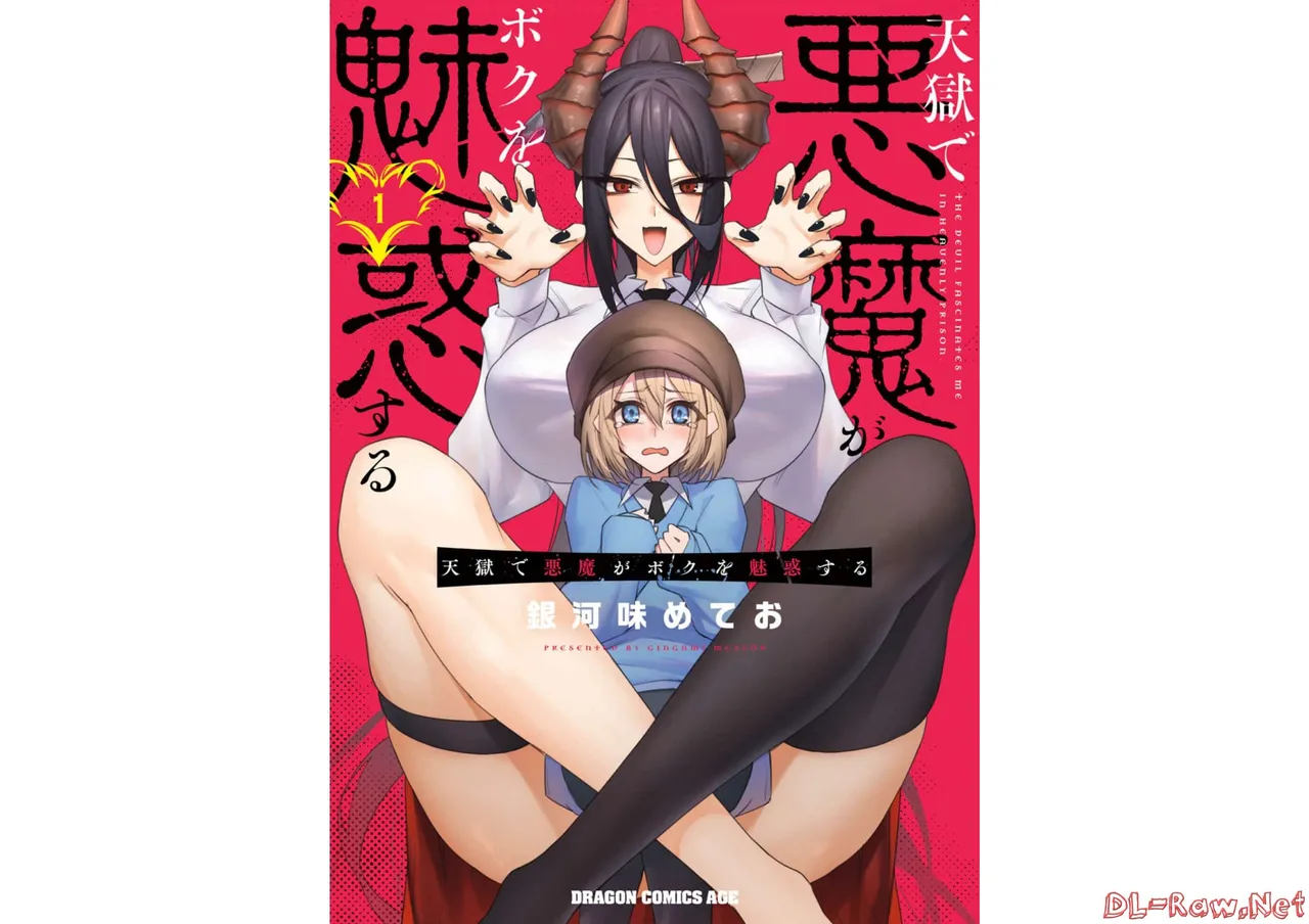 Tengoku de Akuma ga Boku wo Miwaku Suru - Page 1