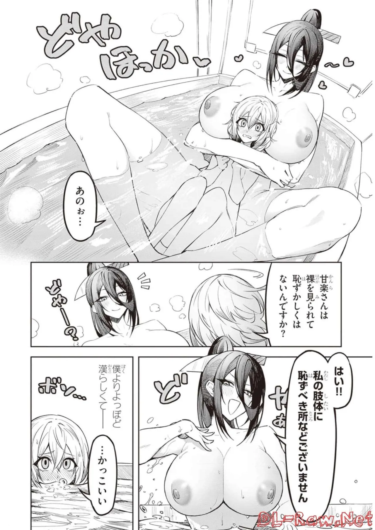 Tengoku de Akuma ga Boku wo Miwaku Suru page 111 - oni big breasts hentai manga - read online free