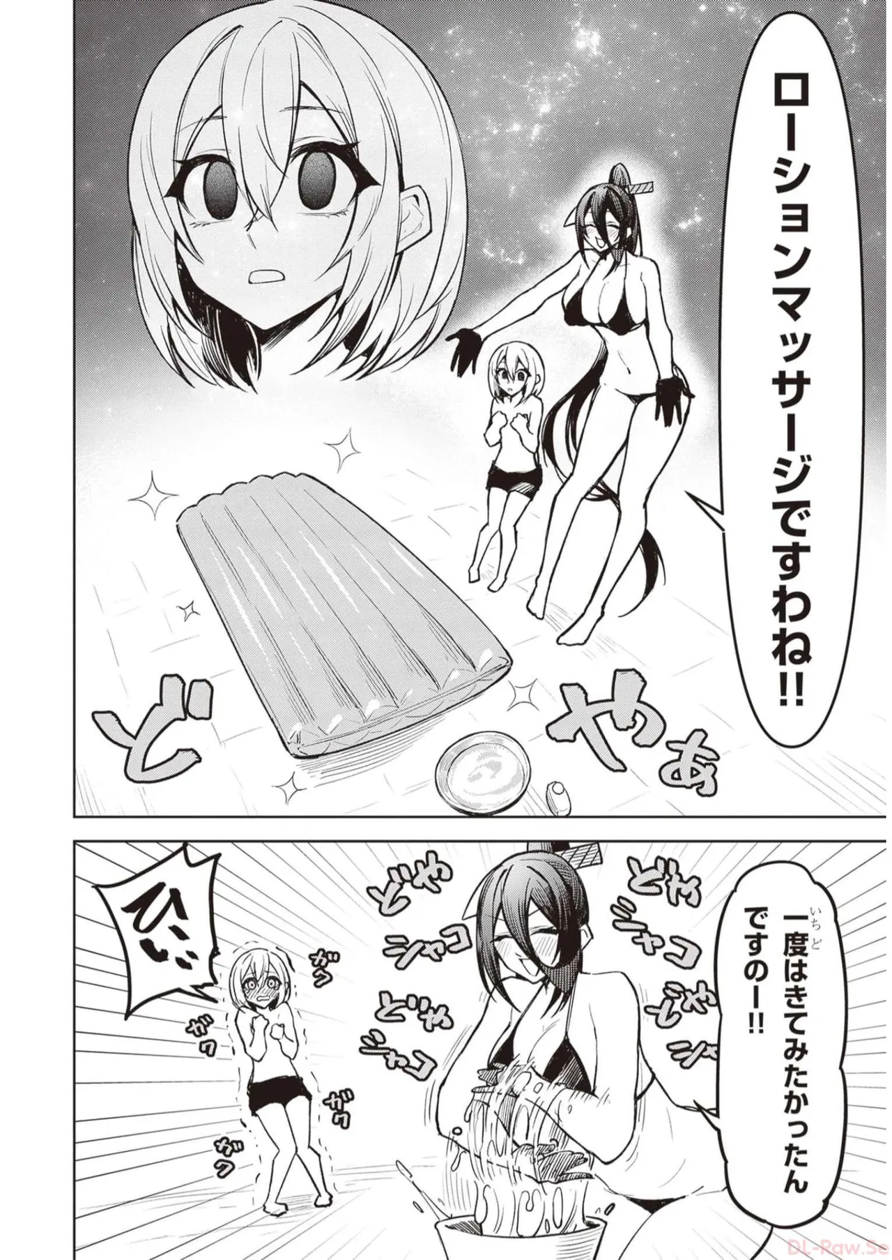 Tengoku de Akuma ga Boku wo Miwaku Suru page 158 - oni big breasts hentai manga - read online free