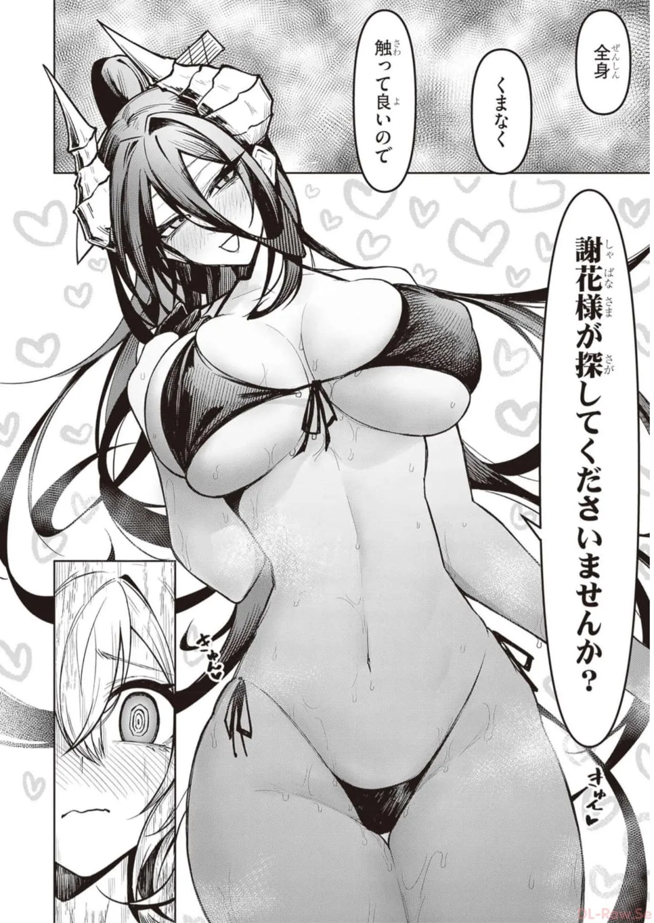 Tengoku de Akuma ga Boku wo Miwaku Suru page 163 - big breasts demon girl hentai manga - read online free