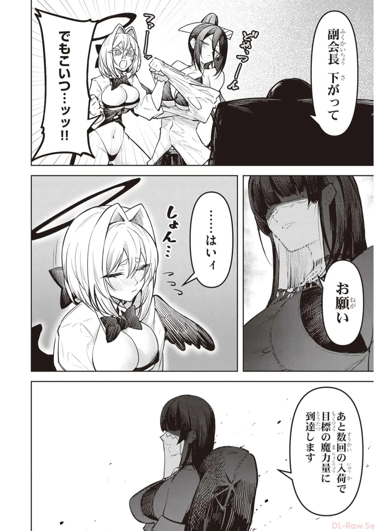 Tengoku de Akuma ga Boku wo Miwaku Suru page 177 - oni big breasts hentai manga - read online free