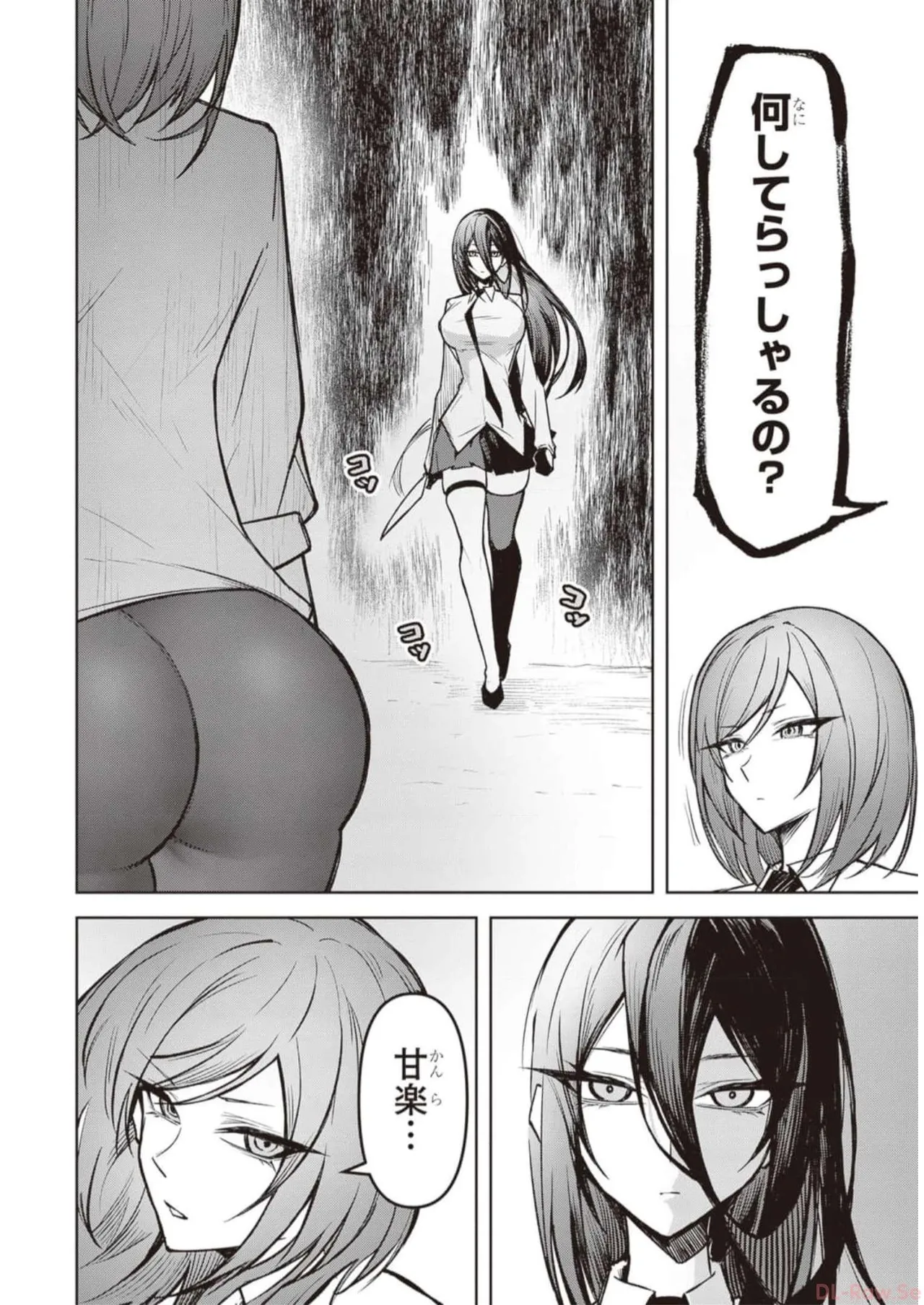 Tengoku de Akuma ga Boku wo Miwaku Suru page 189 - big breasts demon girl hentai manga - read online free