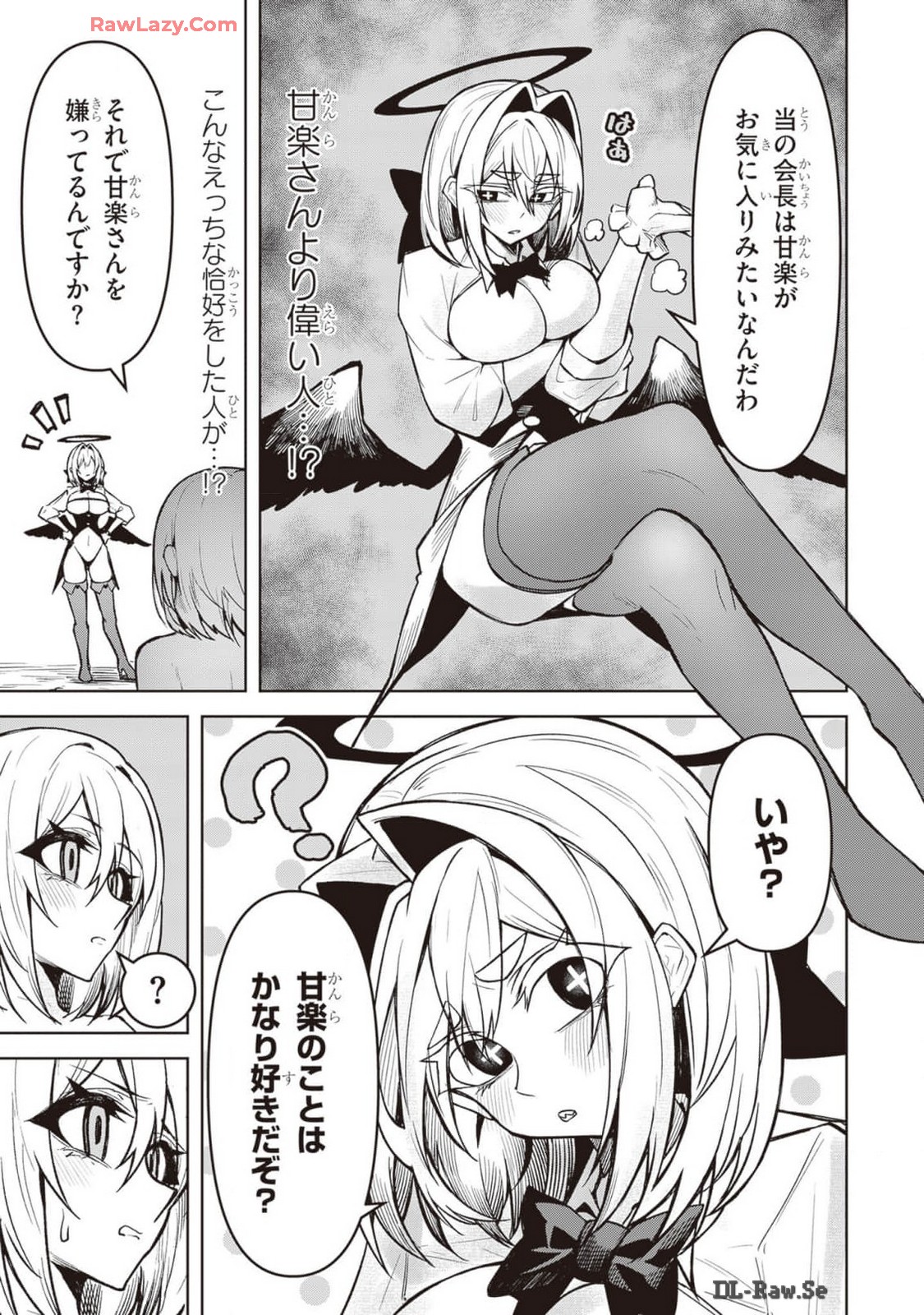 Tengoku de Akuma ga Boku wo Miwaku Suru page 238 - oni big breasts hentai manga - read online free