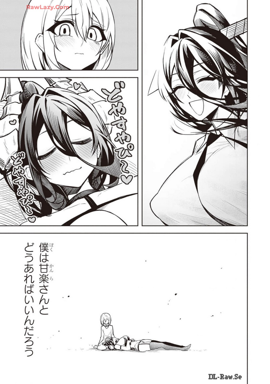 Tengoku de Akuma ga Boku wo Miwaku Suru page 253 - oni big breasts hentai manga - read online free