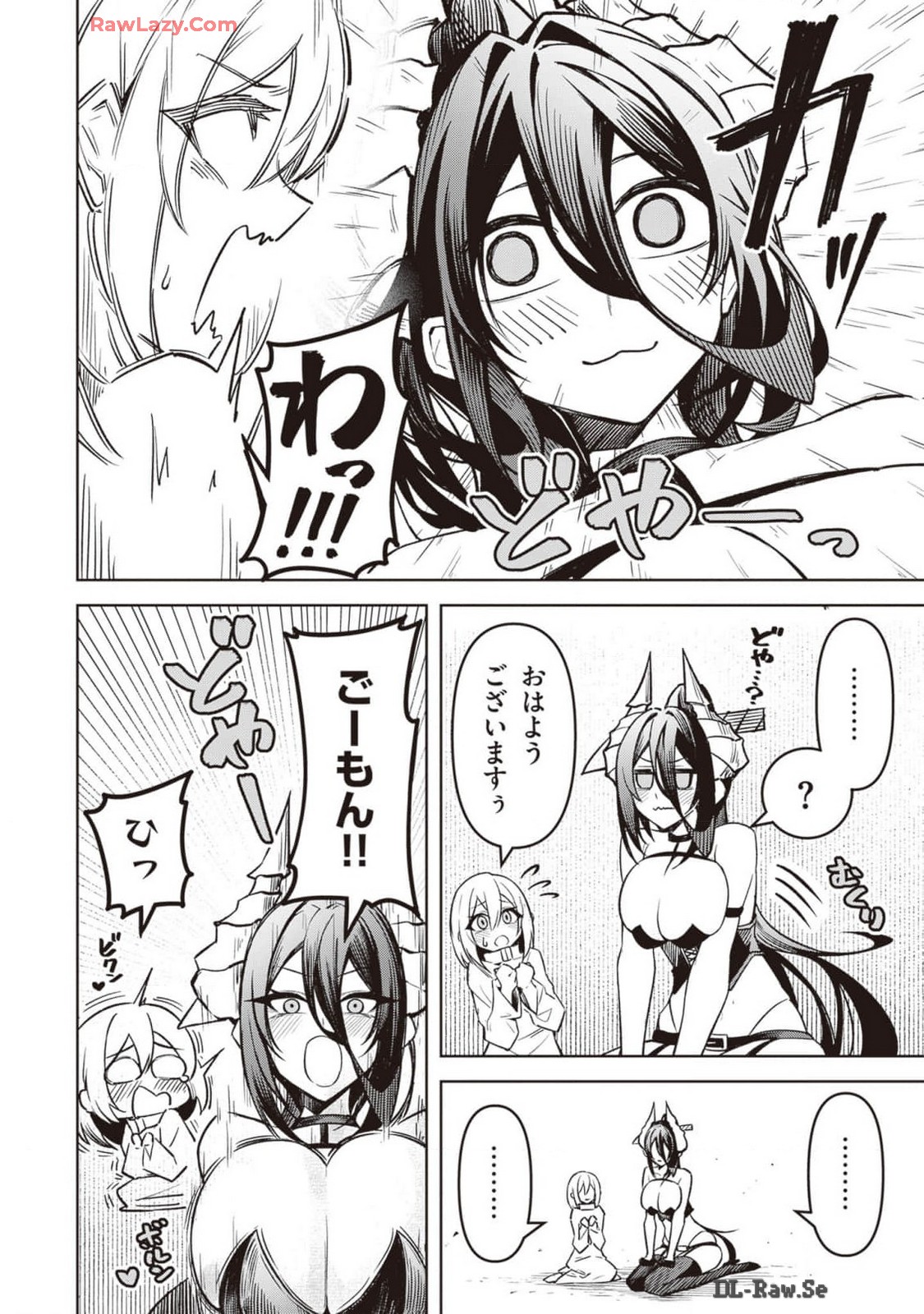 Tengoku de Akuma ga Boku wo Miwaku Suru page 254 - oni big breasts hentai manga - read online free