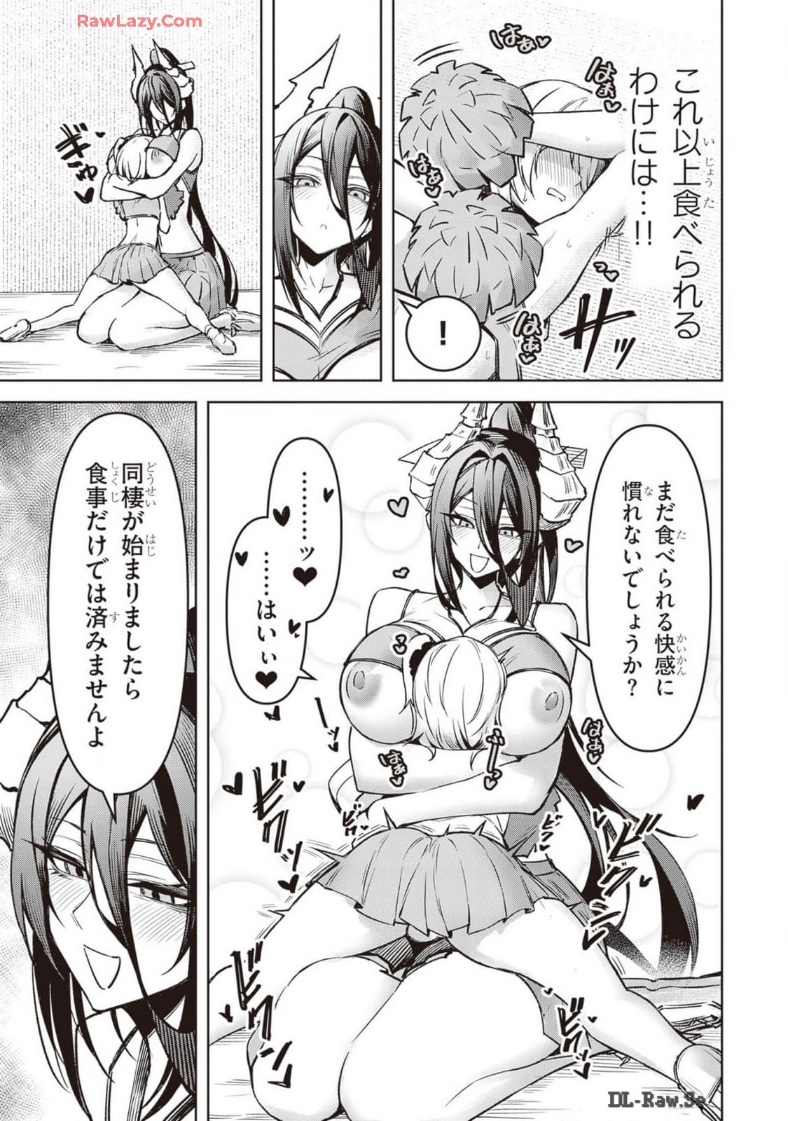 Tengoku de Akuma ga Boku wo Miwaku Suru page 275 - oni big breasts hentai manga - read online free