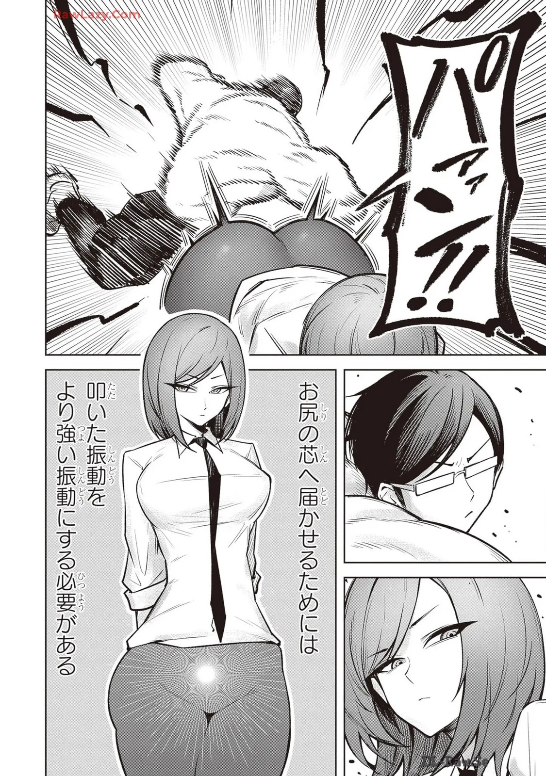 Tengoku de Akuma ga Boku wo Miwaku Suru page 289 - oni big breasts hentai manga - read online free