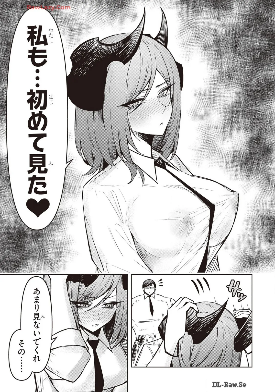Tengoku de Akuma ga Boku wo Miwaku Suru page 304 - oni big breasts hentai manga - read online free