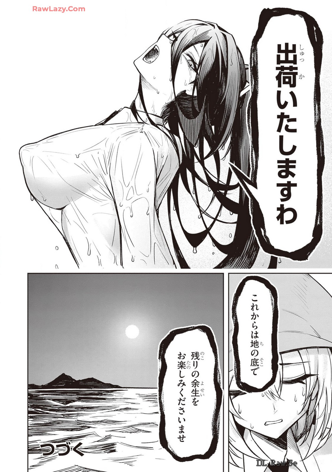 Tengoku de Akuma ga Boku wo Miwaku Suru page 316 - big breasts demon girl hentai manga - read online free