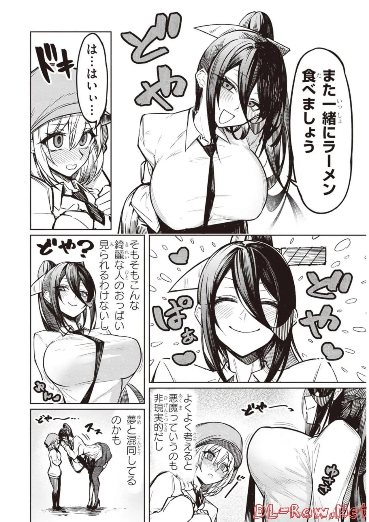 Tengoku de Akuma ga Boku wo Miwaku Suru page 35 - big breasts demon girl hentai manga - read online free