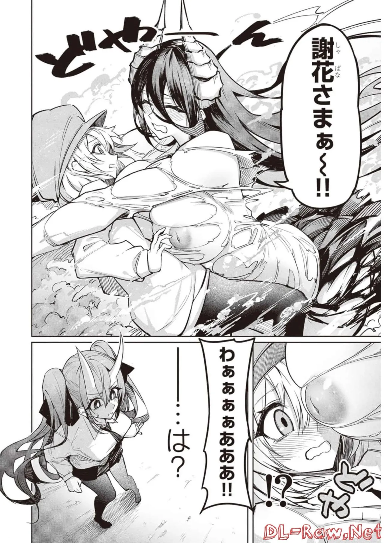 Tengoku de Akuma ga Boku wo Miwaku Suru page 46 - oni big breasts hentai manga - read online free