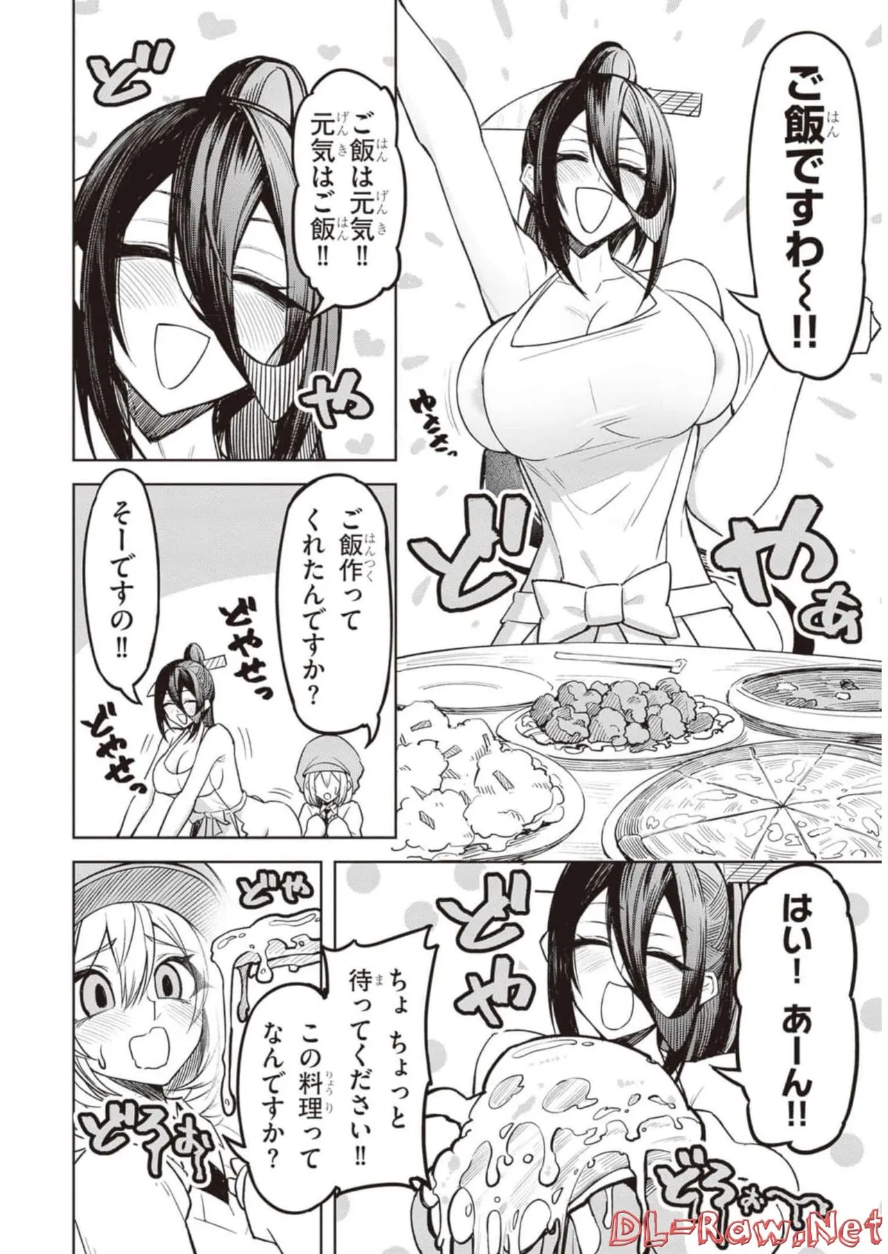 Tengoku de Akuma ga Boku wo Miwaku Suru page 73 - oni big breasts hentai manga - read online free