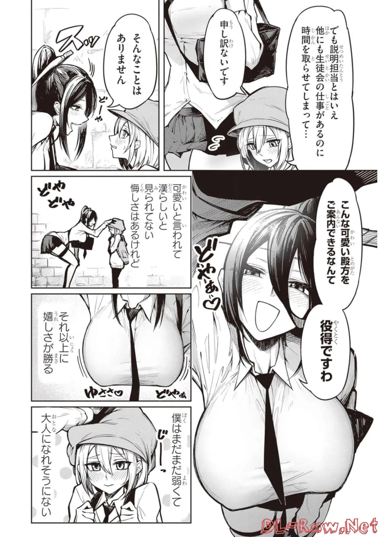 Tengoku de Akuma ga Boku wo Miwaku Suru page 9 - oni big breasts hentai manga - read online free