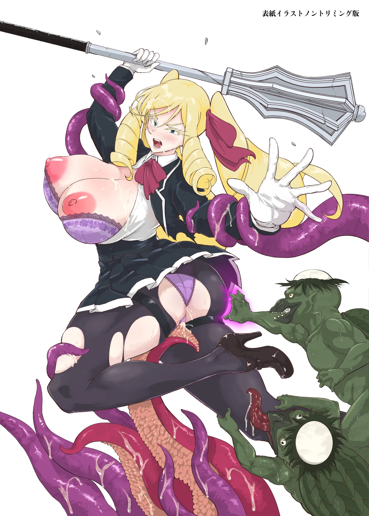 JK退魔部 Season2 page 122 original parody - big breasts defloration hentai manga - read online free