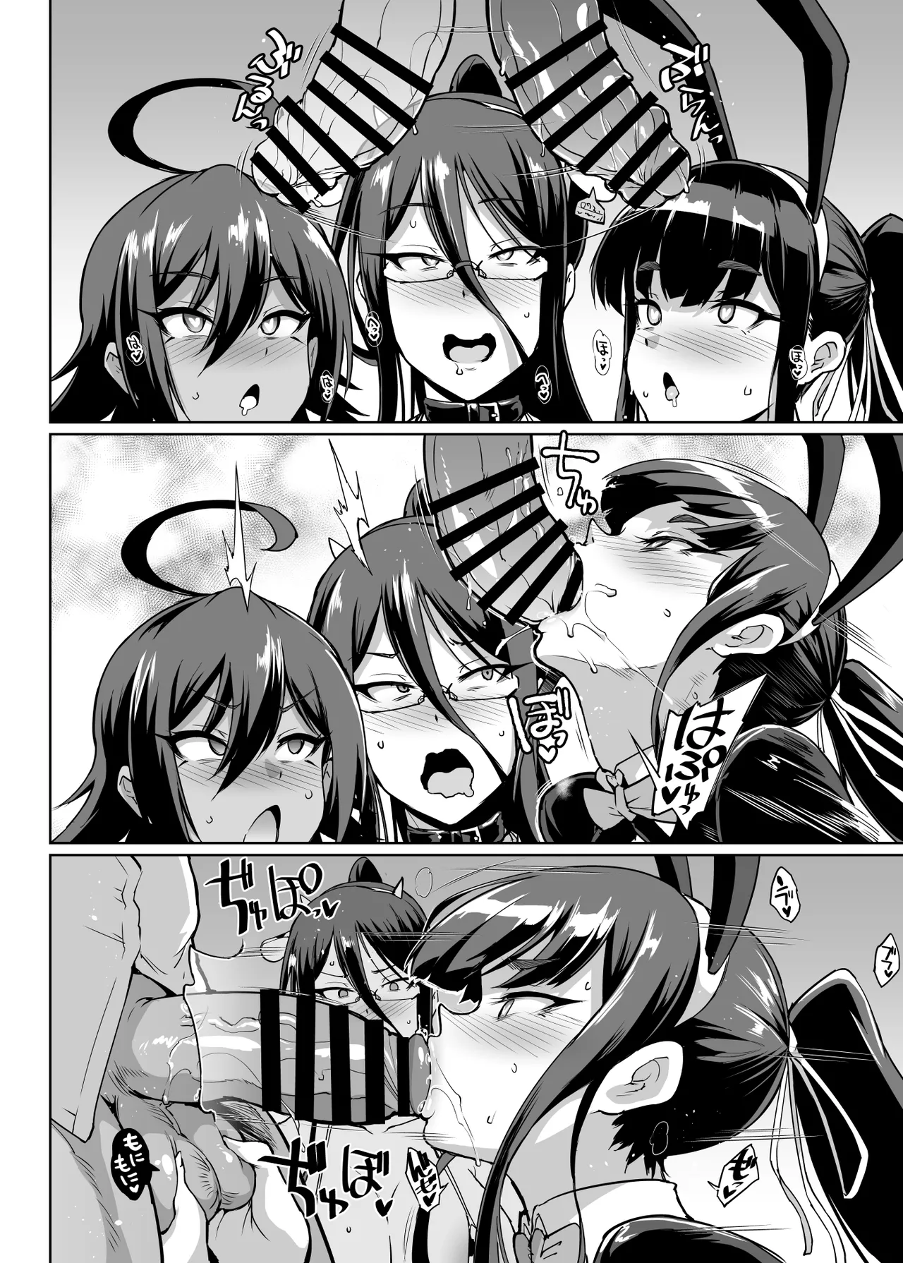 JK退魔部 Season2 page 174 original parody - big breasts defloration hentai manga - read online free