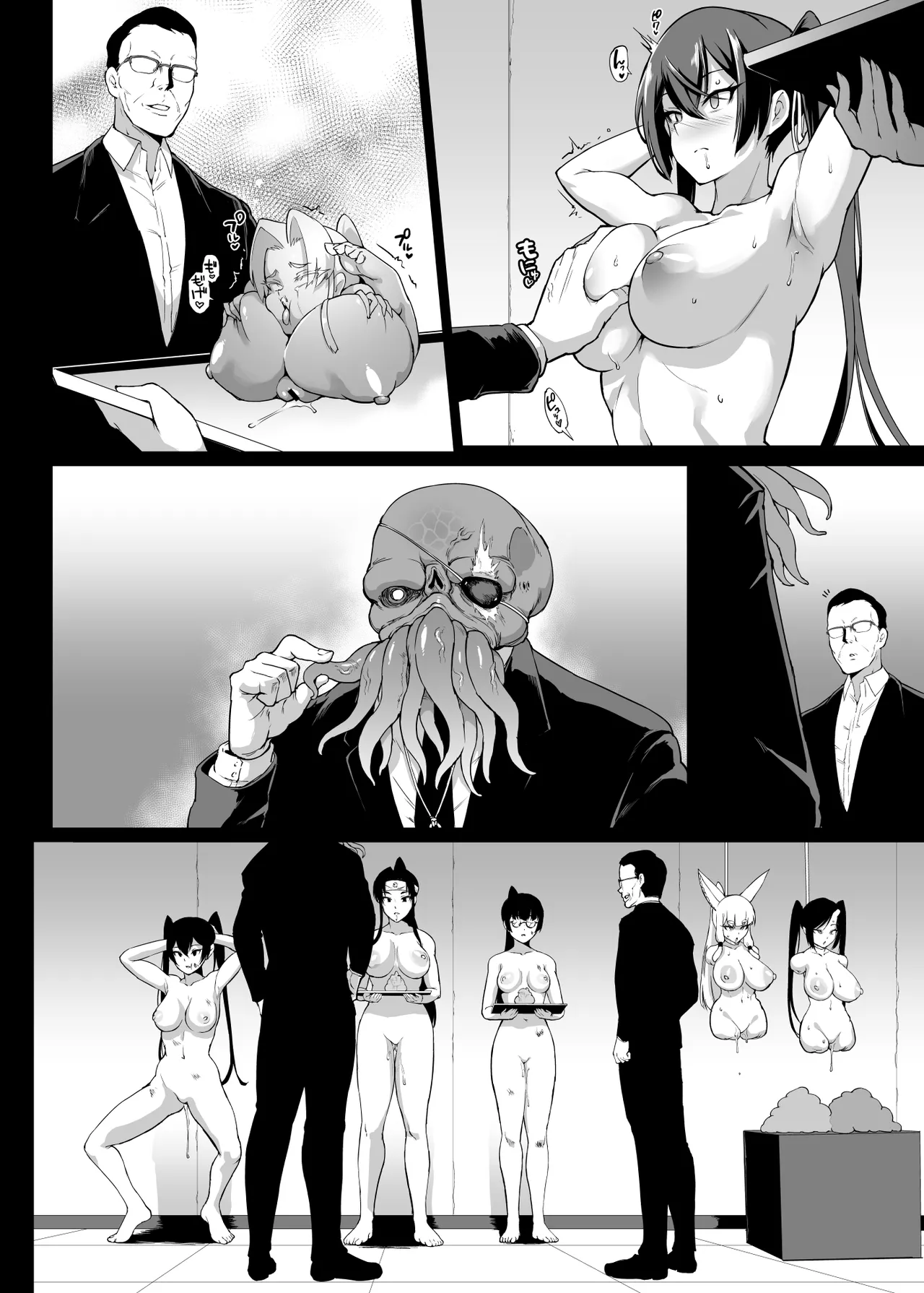 JK退魔部 Season2 page 193 original parody - big breasts defloration hentai manga - read online free