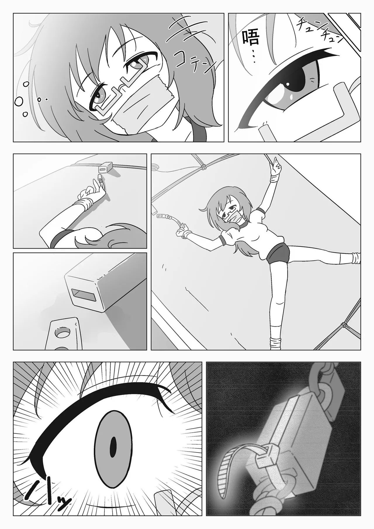 Jibaku Shoujo no Akumu page 52 original parody - bondage bloomers hentai manga - read online free