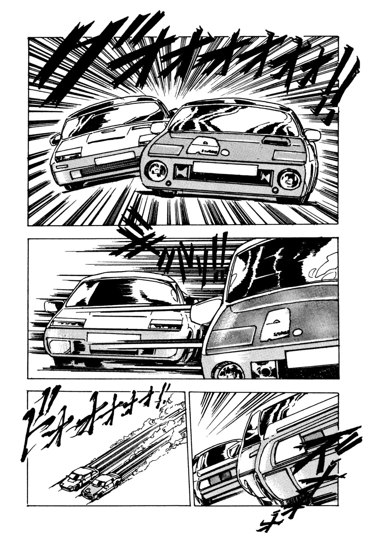 Pinkii dooru 1-10 - Page 65