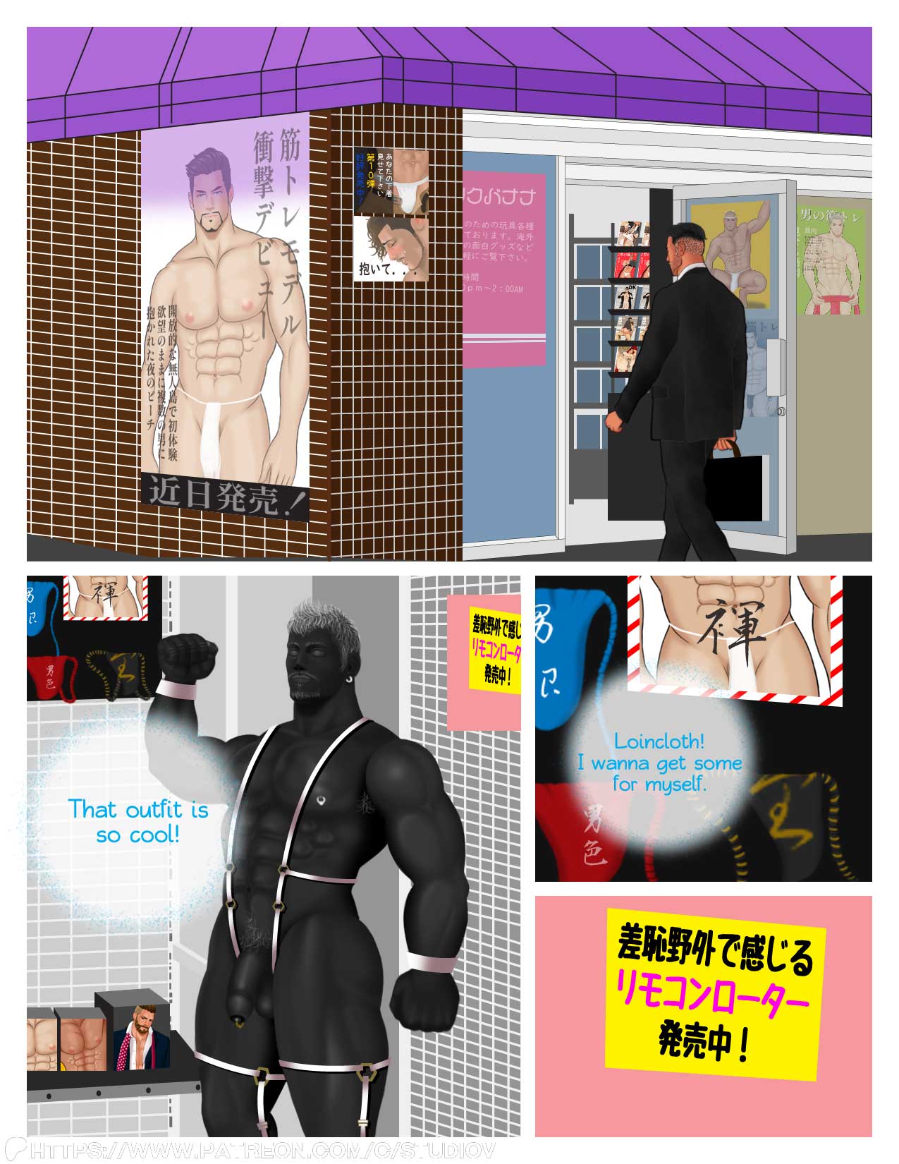 Bodyguard ep1 page 16 - nakadashi full color hentai manga - read online free