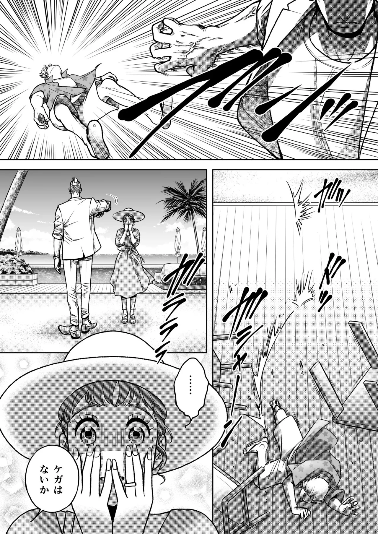 InCha Omega no Watashi ga Yankee Alpha no Kare to Tsugai ni Narimashita 3 page 26 original parody - sole female sole male hentai manga - read online free