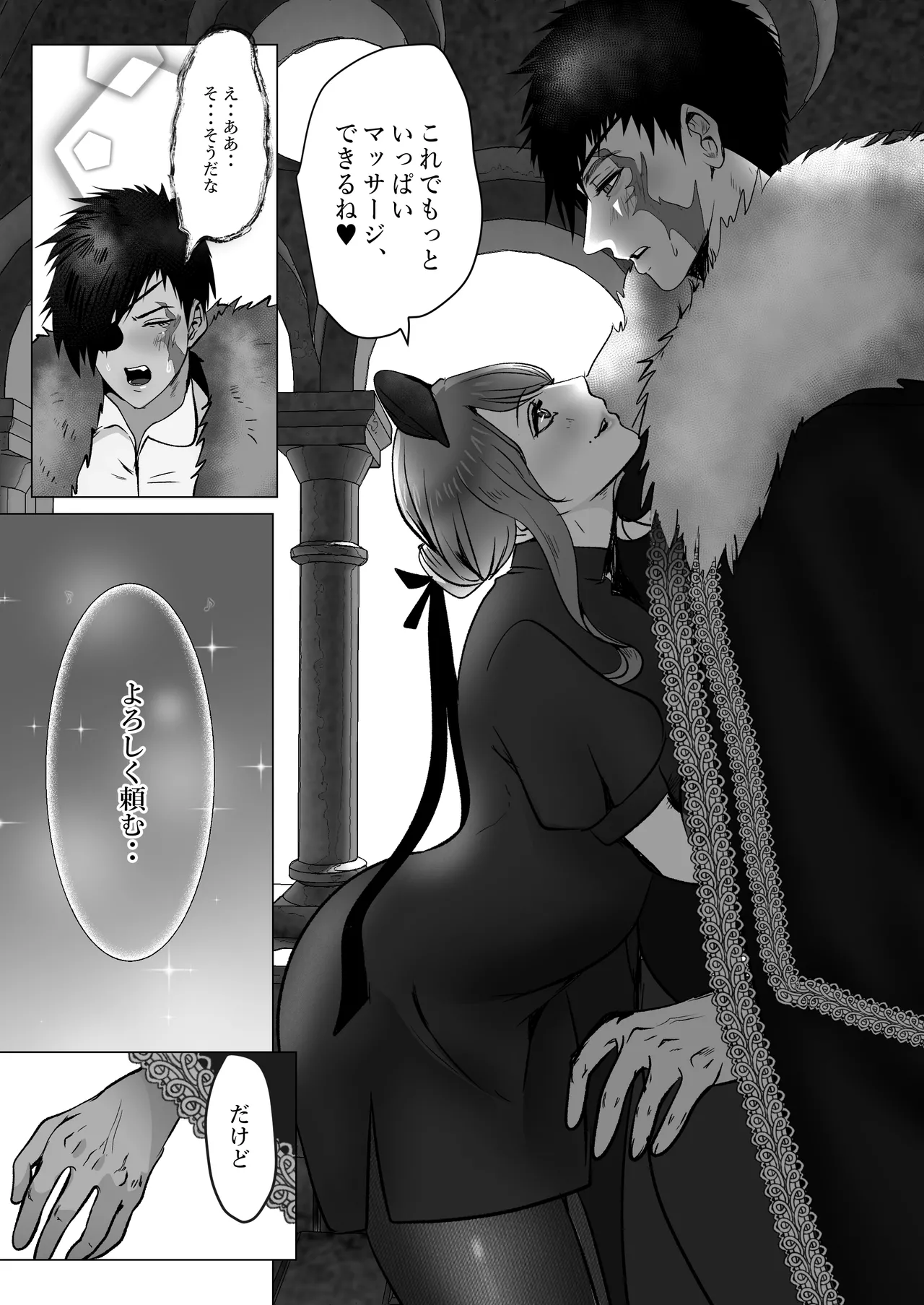 キャプテン・ヴァーリ page 46 original parody - scar group hentai manga - read online free