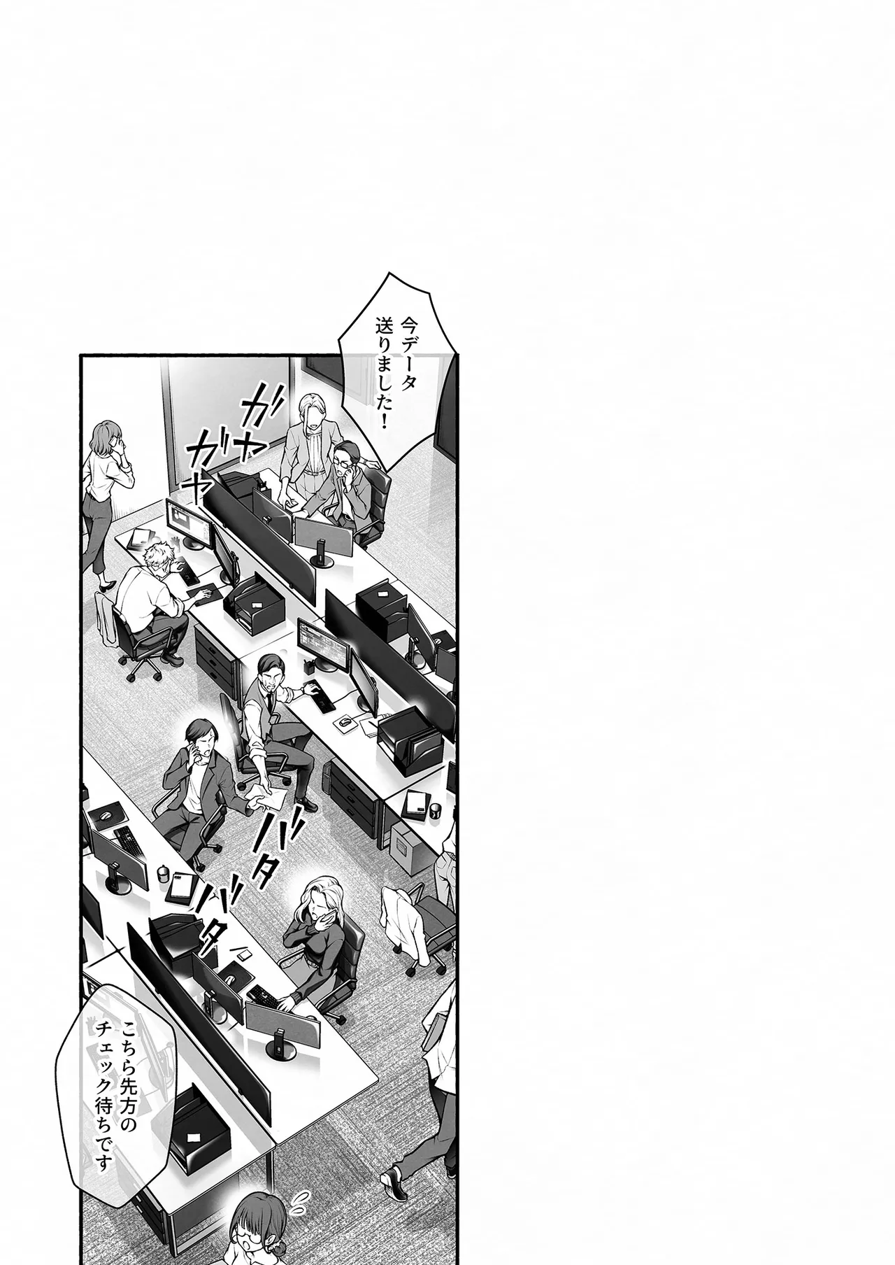 InCha na Buka wa Joseiyou Fuuzoku no No.1 Ore-sama Cast Deshita page 37 original parody - business suit sweating hentai manga - read online free