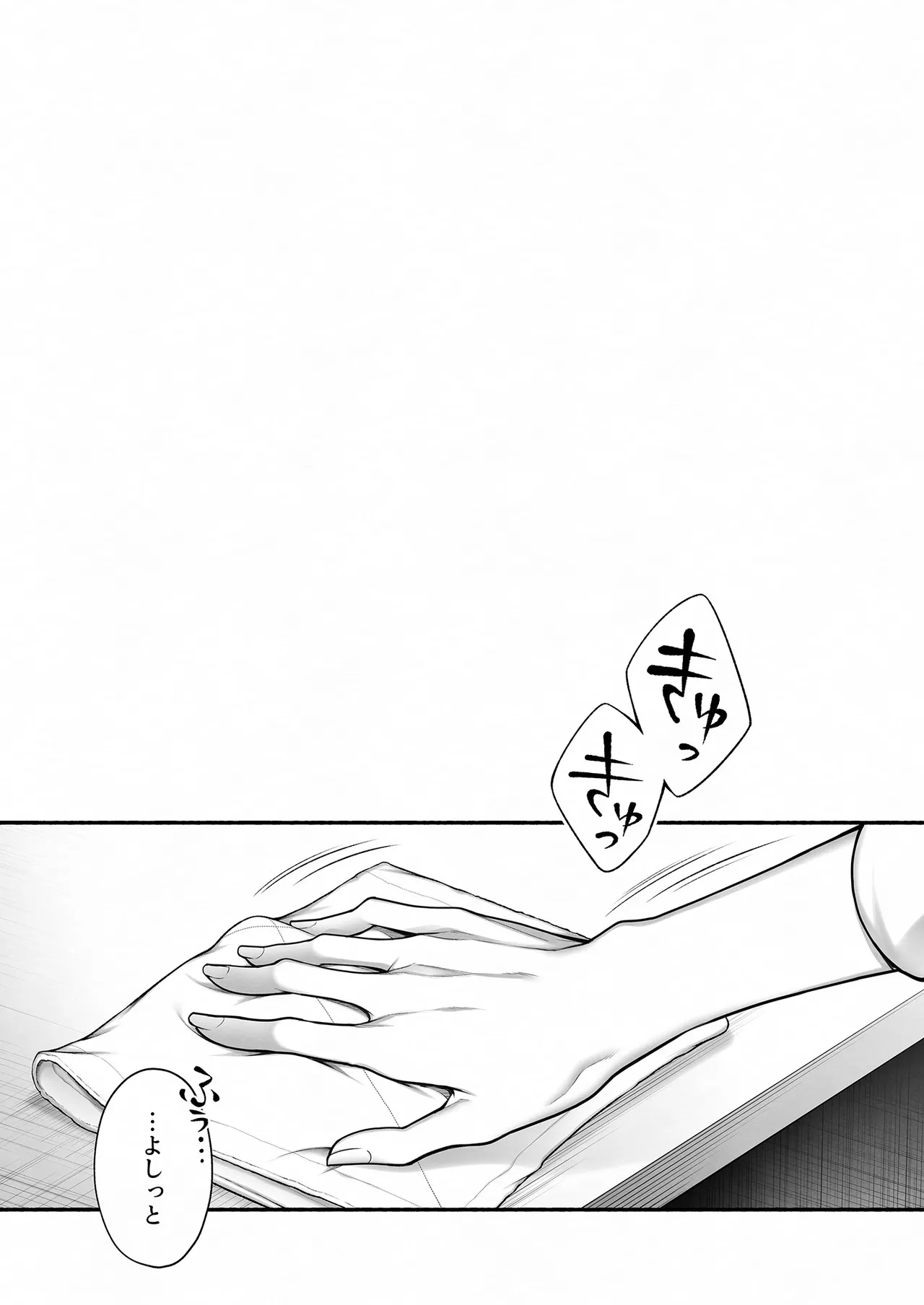 InCha na Buka wa Joseiyou Fuuzoku no No.1 Ore-sama Cast Deshita page 60 original parody - sole female sole male hentai manga - read online free