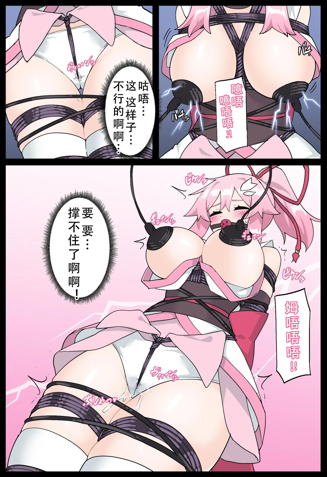 Hana no Kunoichi Karen Daininkan | 花之女忍华莲 第二卷 page 22 original parody - oni gag hentai manga - read online free