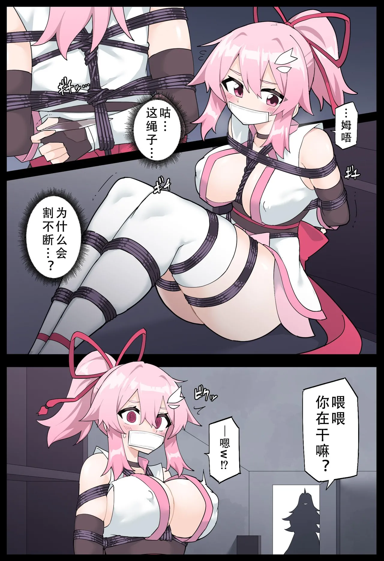 Hana no Kunoichi Karen Daininkan | 花之女忍华莲 第二卷 page 9 original parody - full color rough translation hentai manga - read online free