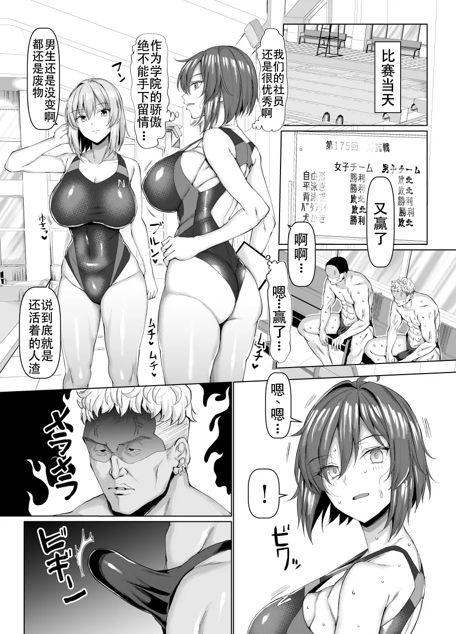 歡迎來到抖M母豬泡泡浴！ page 186 - handjob big breasts hentai manga - read online free