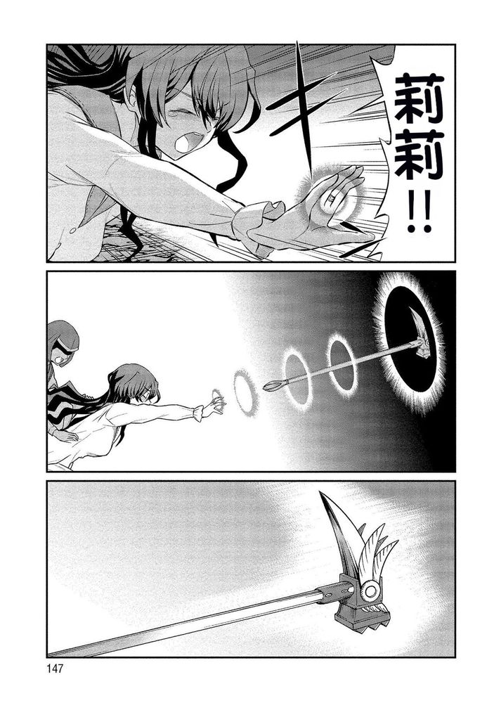 Kukkorose no Himekishi to nari, Yuri Shoukan de Hataraku koto ni Narimashita Ch.1-30 page 324 - slime kissing hentai manga - read online free