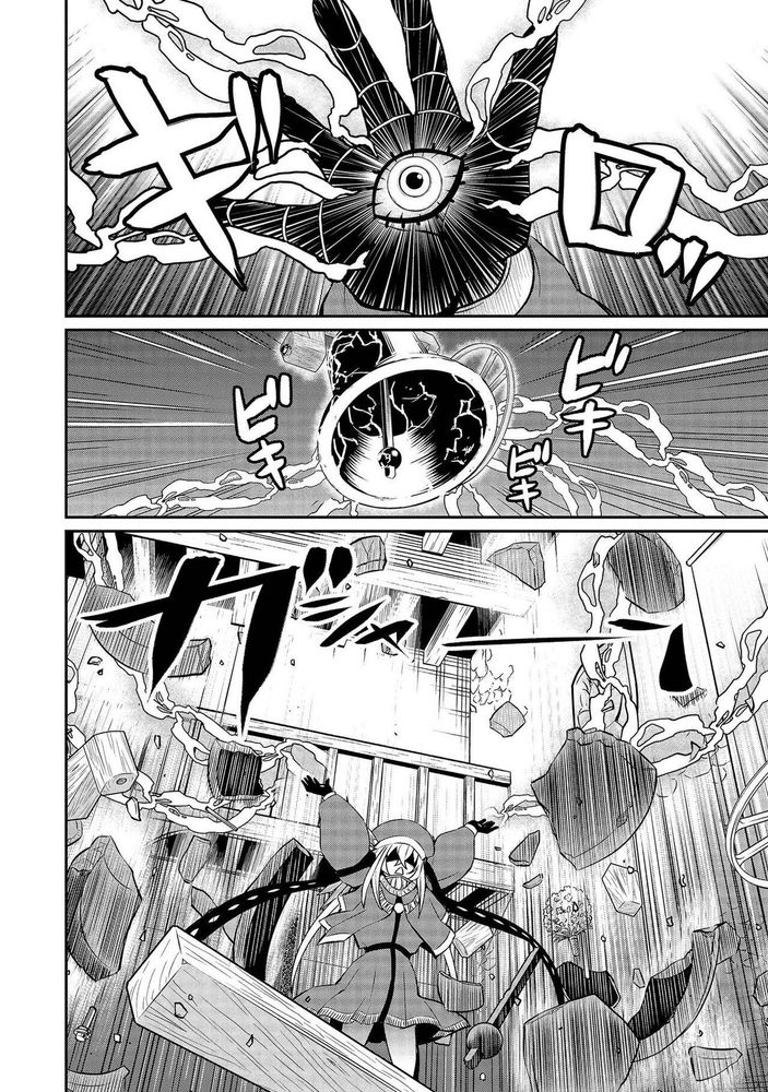 Kukkorose no Himekishi to nari, Yuri Shoukan de Hataraku koto ni Narimashita Ch.1-30 page 354 - slime kissing hentai manga - read online free