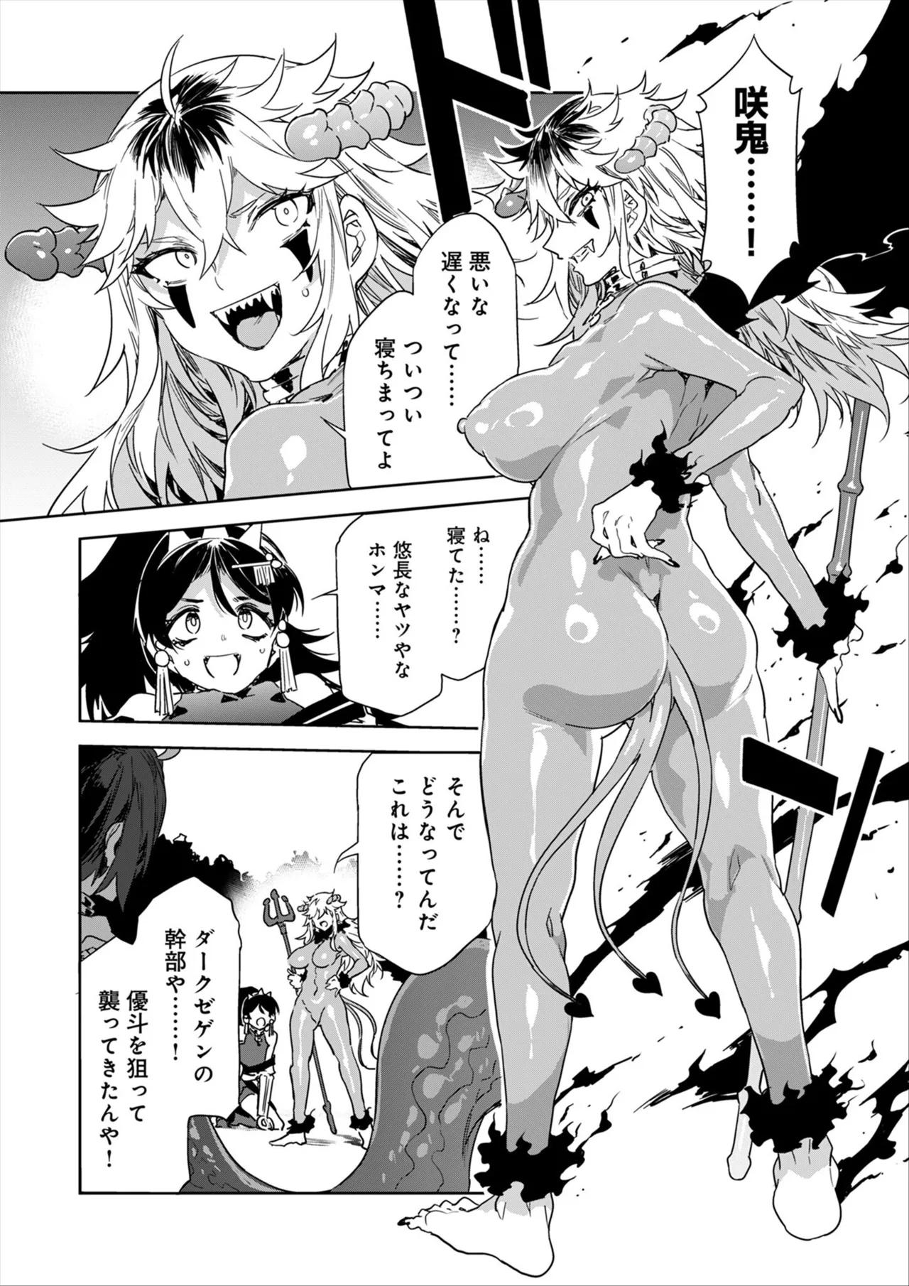 Luvslave Ch.34 page 21 - multi-work series hentai manga - read online free