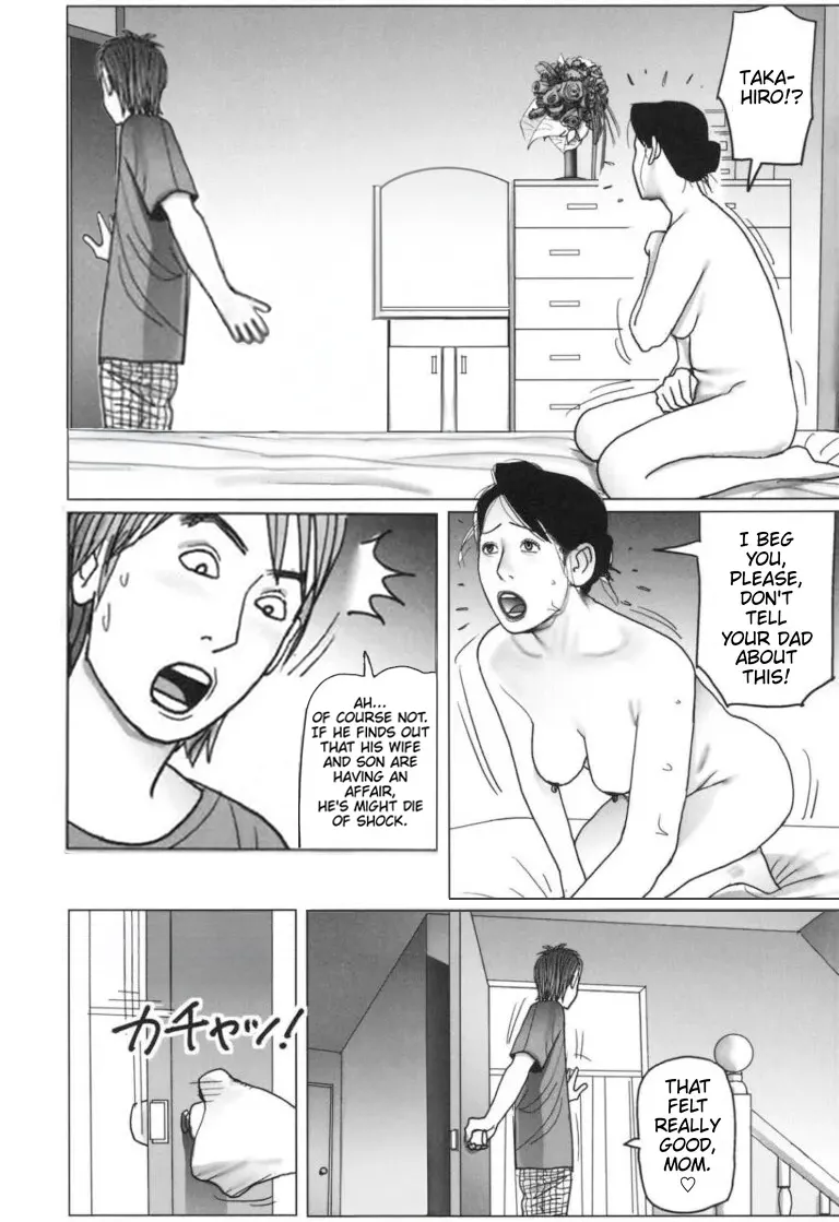 Page 15 of Lust for Lace - Mother's lace And Her Son's Desire