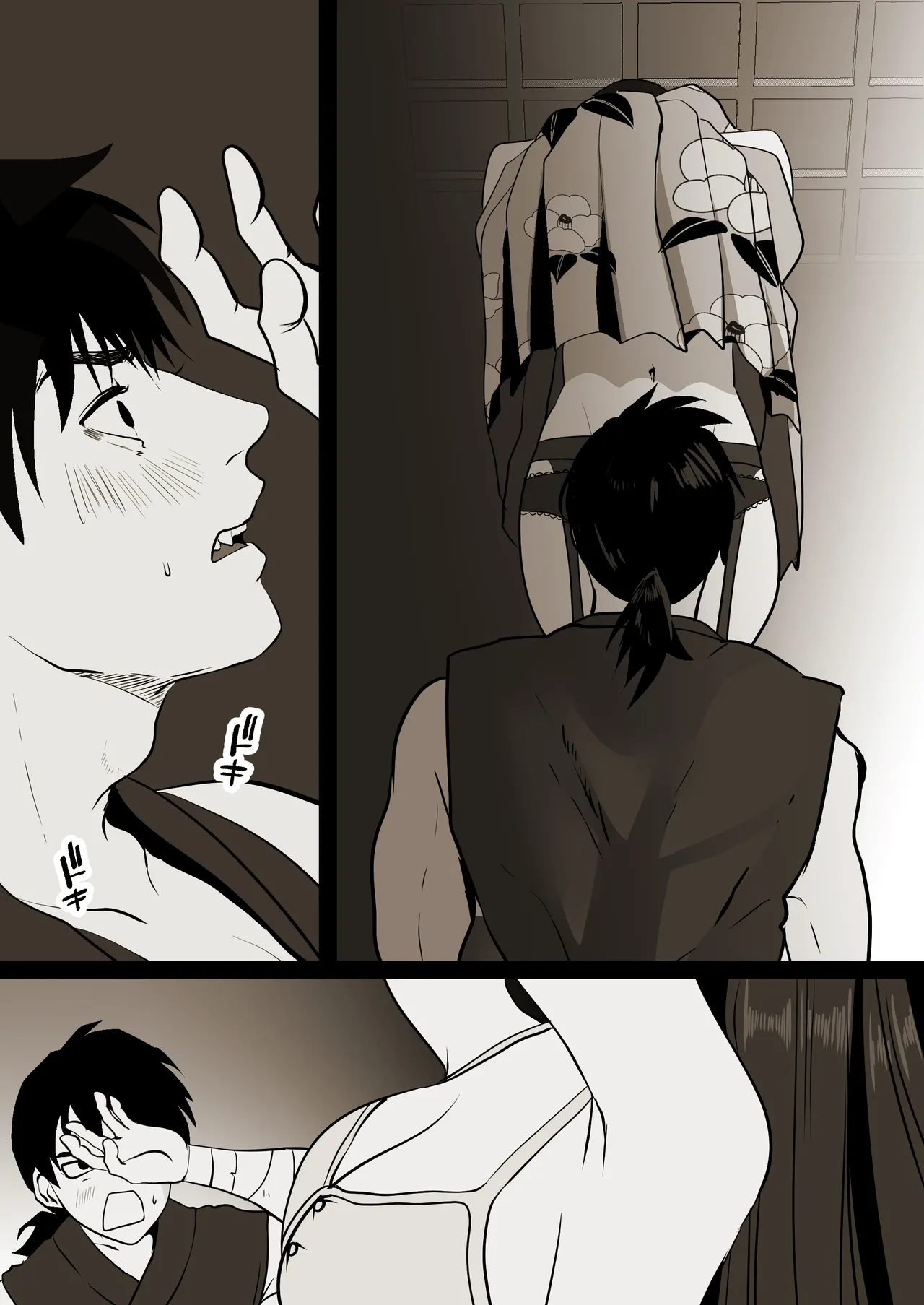 薄氷を踏む、君へ page 24 original parody - bandages muscle hentai manga - read online free