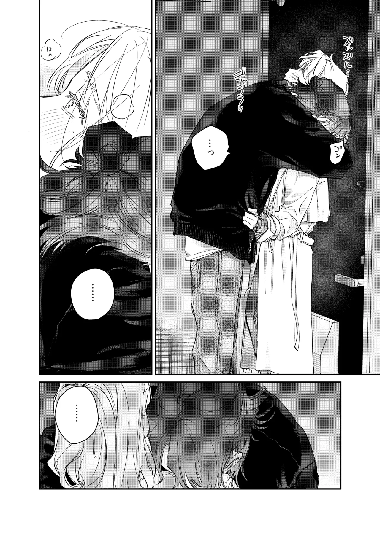 Ii Toshi Shite, Yano-kun to 4 Toshikoshi no Koi o Suru page 31 original parody - cunnilingus story arc hentai manga - read online free