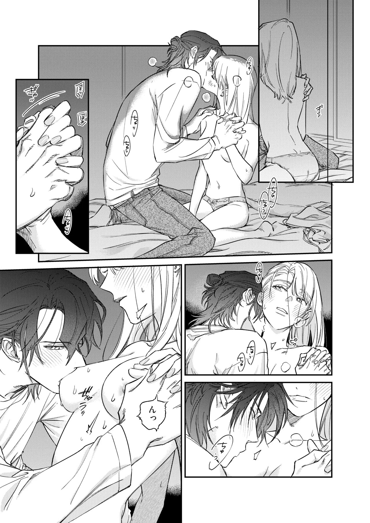 Ii Toshi Shite, Yano-kun to 4 Toshikoshi no Koi o Suru page 44 original parody - cunnilingus story arc hentai manga - read online free