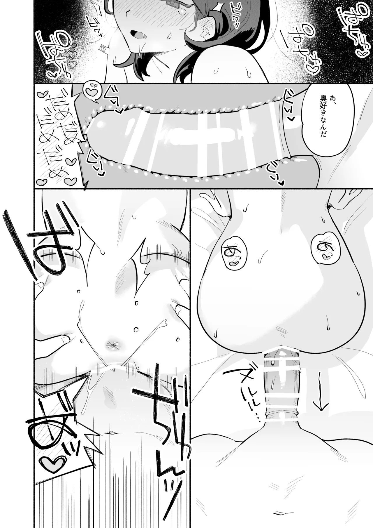 [THE Waidan (Nagamura Asahi)] Kawaii (Moto) Kouhai Tsuji-kun ni Sasoware, Otosare, Kakowarete page 35 original parody - sole female sole male hentai manga - read online free