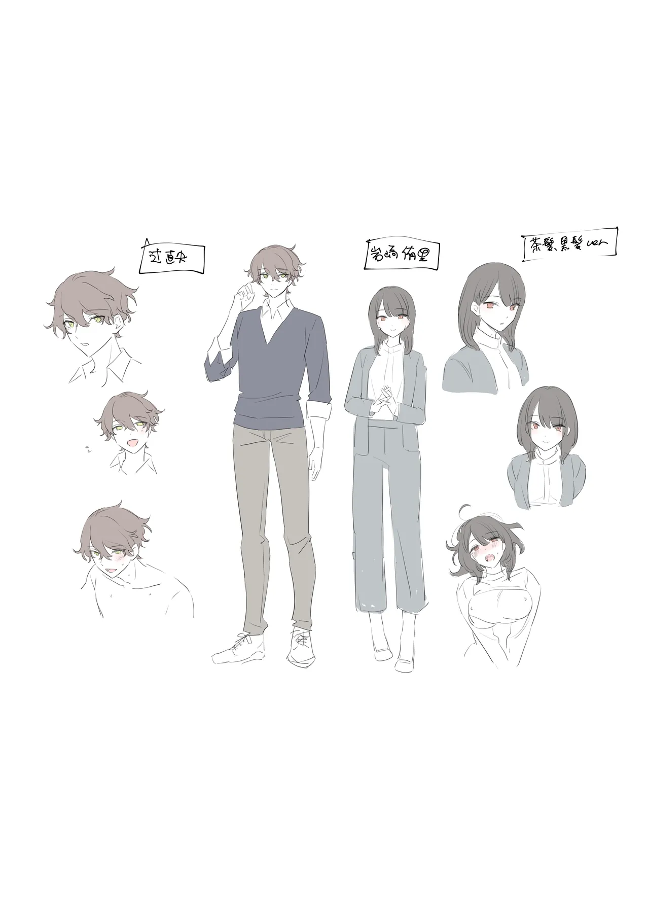 [THE Waidan (Nagamura Asahi)] Kawaii (Moto) Kouhai Tsuji-kun ni Sasoware, Otosare, Kakowarete page 50 original parody - sole female sole male hentai manga - read online free