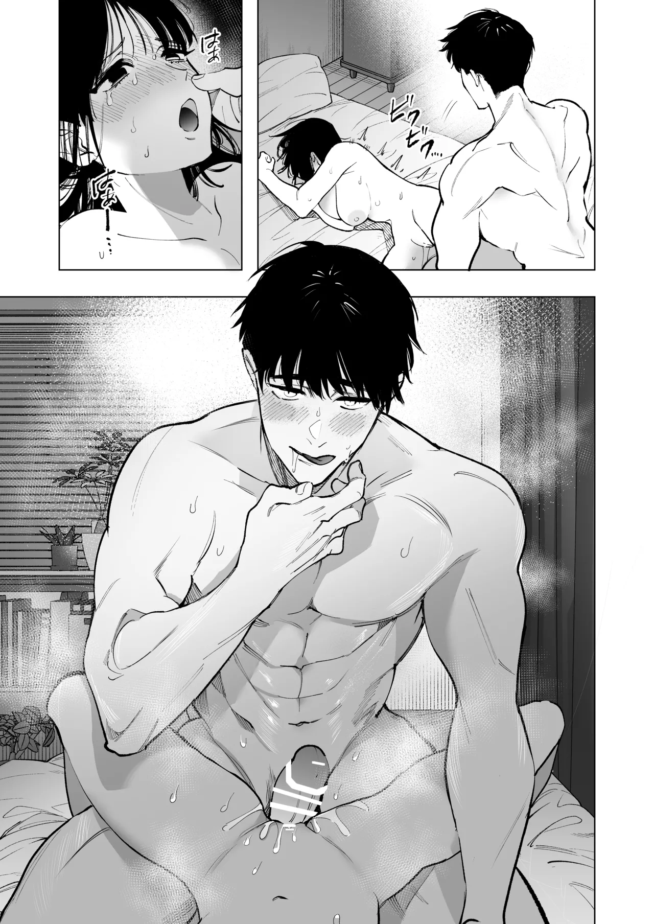 Ano Munekata Sensei ga, Shinjin Kyoushi no Watashi Nanka ni Yokujoushiteru - Mr Munakata is Lusting After a New Teacher Like Me page 12 original parody - big breasts cunnilingus hentai manga - read online free