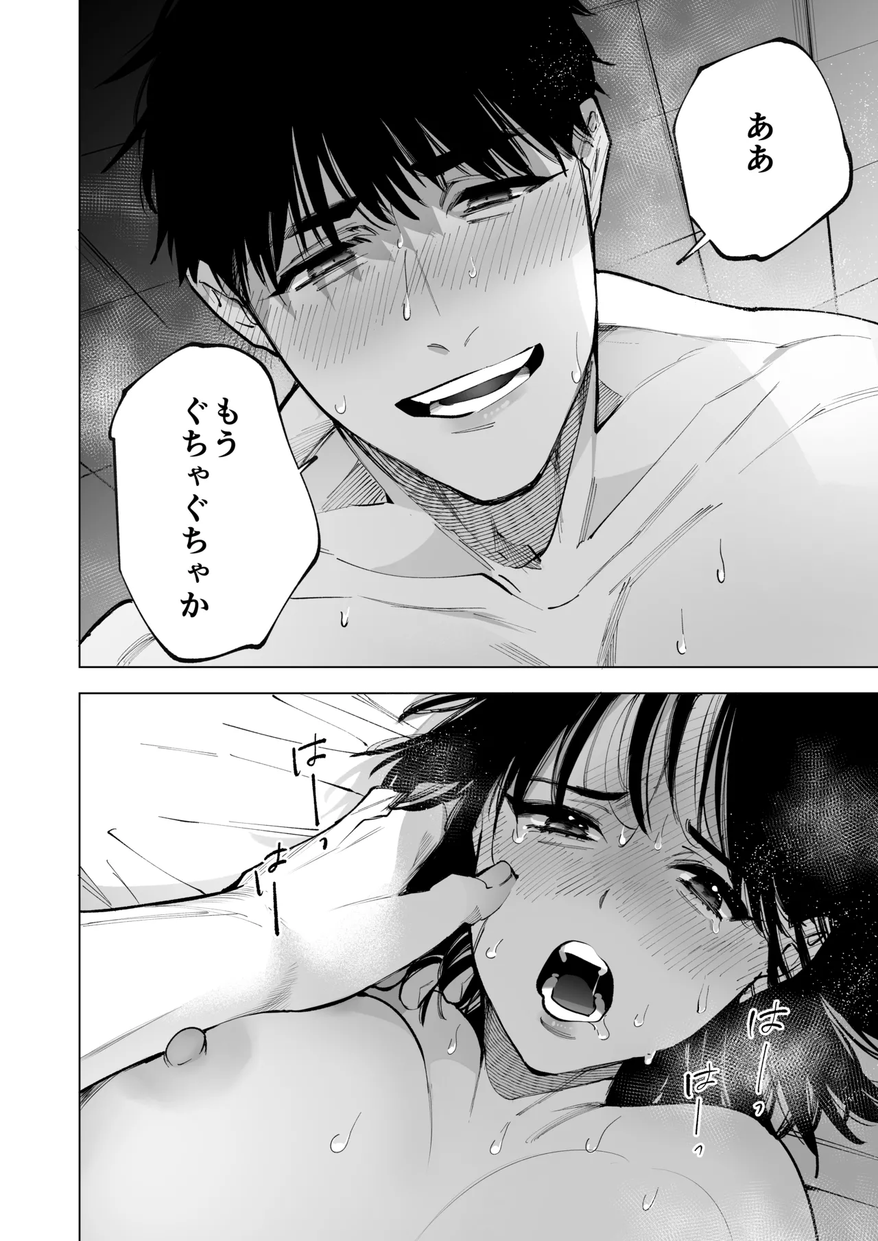 Ano Munekata Sensei ga, Shinjin Kyoushi no Watashi Nanka ni Yokujoushiteru - Mr Munakata is Lusting After a New Teacher Like Me page 15 original parody - sole female sole male hentai manga - read online free