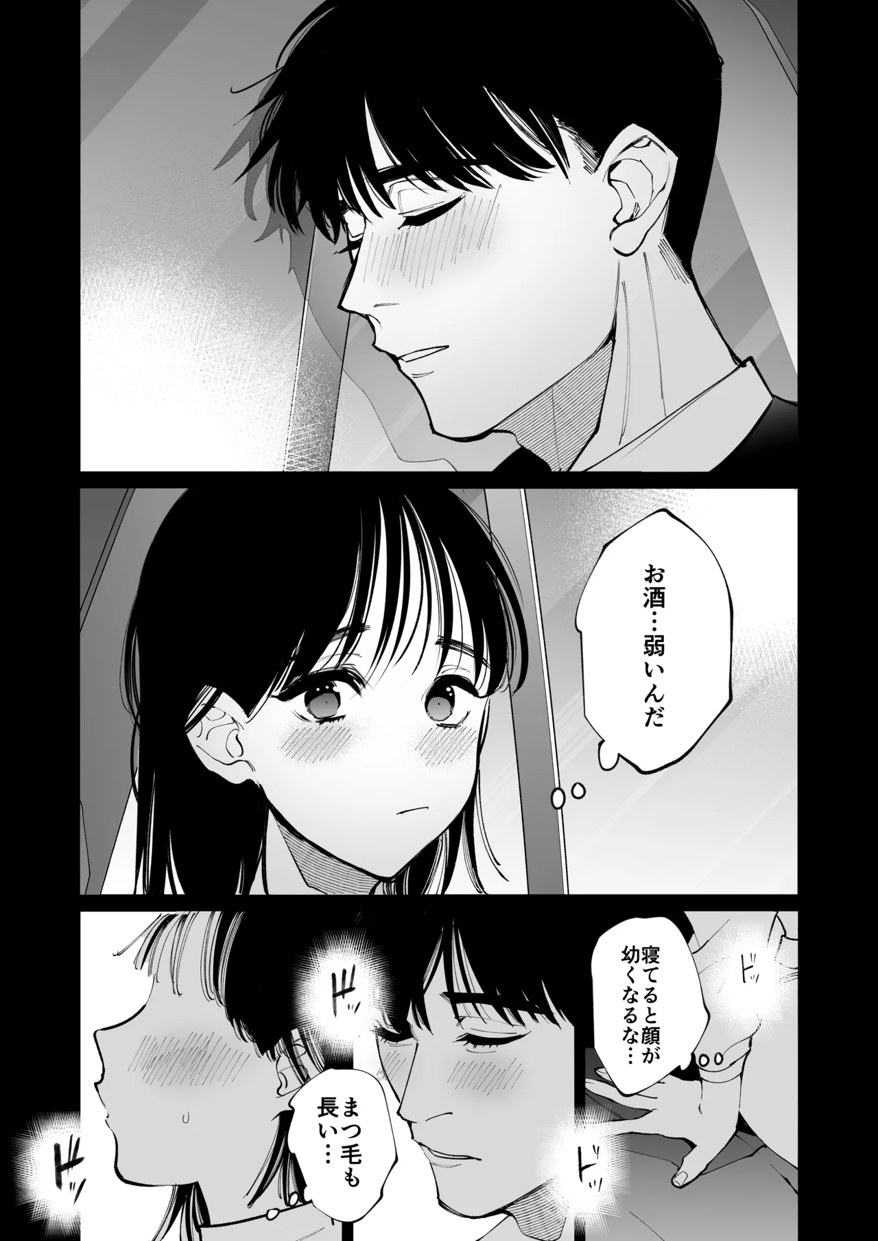 Ano Munekata Sensei ga, Shinjin Kyoushi no Watashi Nanka ni Yokujoushiteru - Mr Munakata is Lusting After a New Teacher Like Me page 30 original parody - sole female sole male hentai manga - read online free