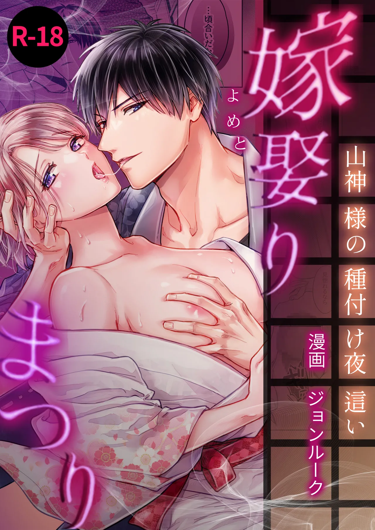 Preview page 1