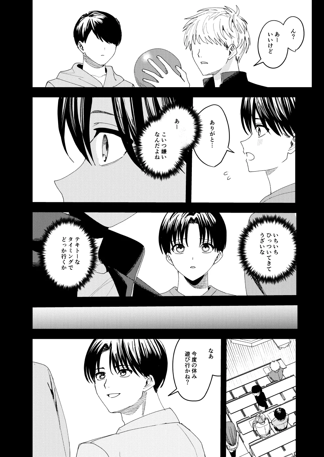 滝原くんは私の心が読めるからズルい page 47 original parody - blowjob muscle hentai manga - read online free