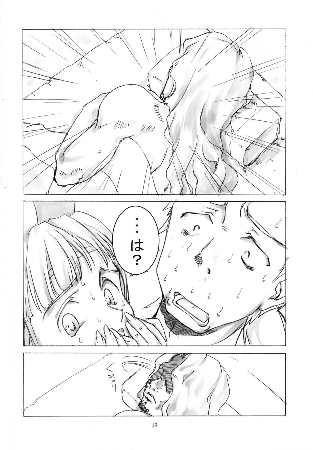Nanahon no Samurai - Page 9