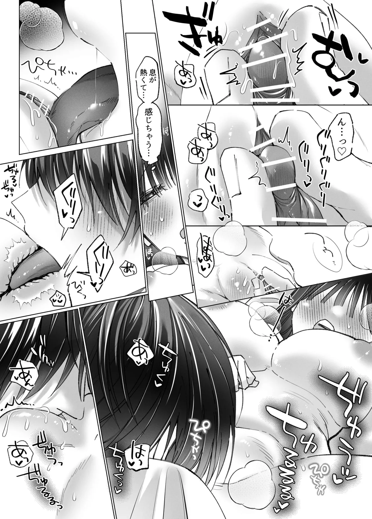 Seiyoku na Sasou na InCha Kareshi no Yuuma-kun o Osottara... Keisei Gyakuten!? ︎Portio Nou Ikisaserarete Shimaimashita page 21 original parody - sole female sole male hentai manga - read online free